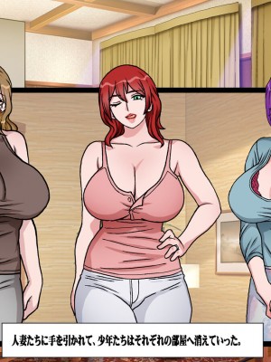 [地下室 (GADEN)] 籠り女の人妻(ひと)_007