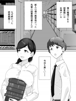 [Island Lagoon]図書館司書さんの秘密の性教育_002