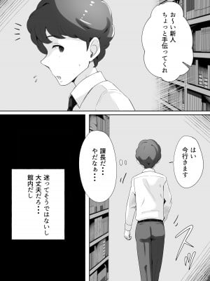 [Island Lagoon]図書館司書さんの秘密の性教育_004