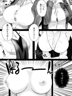 [Island Lagoon]図書館司書さんの秘密の性教育_017