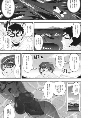 [シン・普禅] わからせ!! メスガキ処女ビッチ_059