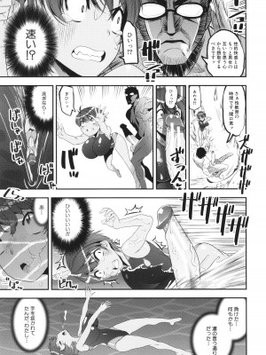 [シン・普禅] わからせ!! メスガキ処女ビッチ_065