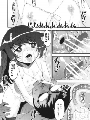 [シン・普禅] わからせ!! メスガキ処女ビッチ_030