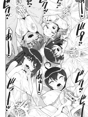 [シン・普禅] わからせ!! メスガキ処女ビッチ_184
