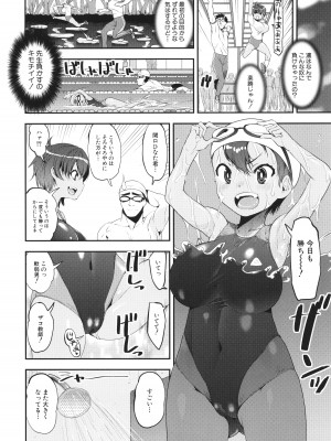 [シン・普禅] わからせ!! メスガキ処女ビッチ_056