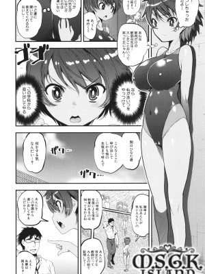 [シン・普禅] わからせ!! メスガキ処女ビッチ_052
