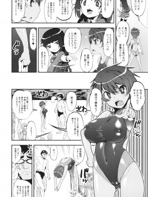 [シン・普禅] わからせ!! メスガキ処女ビッチ_058