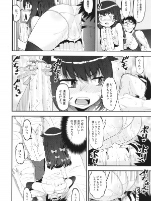 [シン・普禅] わからせ!! メスガキ処女ビッチ_018