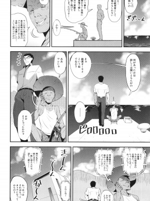 [シン・普禅] わからせ!! メスガキ処女ビッチ_186