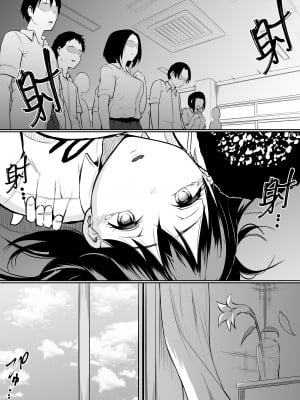 [花森バンビ] 幼馴染がえっち当番にサレちゃって｜青梅竹馬被選為色情值日生  [中文] [無修正]_0024
