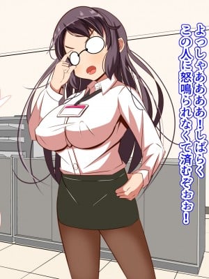 (同人CG集) [ぼっちアイランド (オセロ)] 母娘丼_005__5