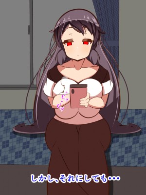 (同人CG集) [ぼっちアイランド (オセロ)] 母娘丼_125__125