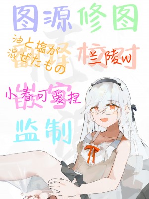 [くるくる] 人間コピー機 キューブリック｜人类打印机库布列克 [白杨汉化组]_33
