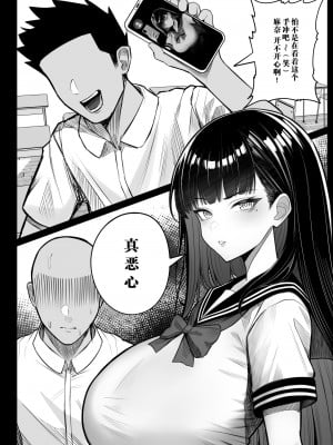 [くるくる] 人間コピー機 キューブリック｜人类打印机库布列克 [白杨汉化组]_04