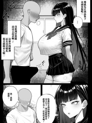 [くるくる] 人間コピー機 キューブリック｜人类打印机库布列克 [白杨汉化组]_10