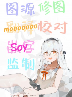 [ハチゴ (あやみ)] MEIのとろとろ初体験 [白杨汉化组] [DL版]_17