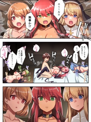 [diletta (さとうちーふ)] 女性ばかりのパーティにヒーラーの僕が加入した結果3 [DL版]_36