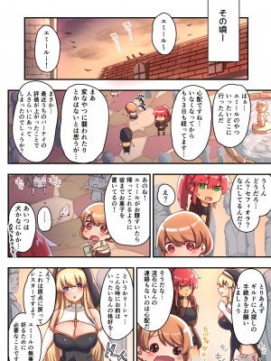 [diletta (さとうちーふ)] 女性ばかりのパーティにヒーラーの僕が加入した結果3 [DL版]_06
