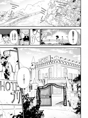 [豆六] ヒメごと_06