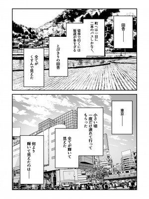 [豆六] ヒメごと_04