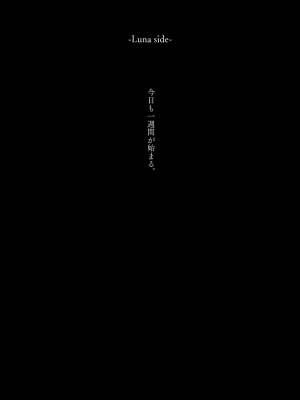[薺屋本舗 (7zu7)] めちゃくちゃ地雷っぽいけど根は優しそうな子 [DL版]_23
