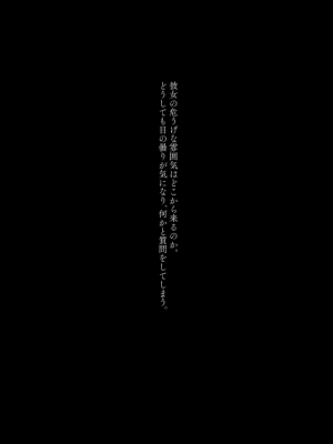 [薺屋本舗 (7zu7)] めちゃくちゃ地雷っぽいけど根は優しそうな子 [DL版]_15