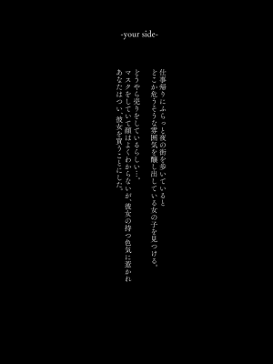 [薺屋本舗 (7zu7)] めちゃくちゃ地雷っぽいけど根は優しそうな子 [DL版]_03