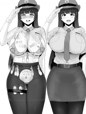 [とっくうき1号 (せぶんがー)] 坩堝 vol.04 [ANDX個人漢化]_22