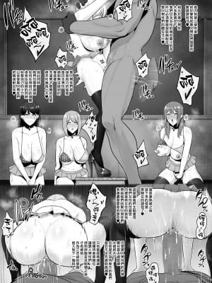 [とっくうき1号 (せぶんがー)] 坩堝 vol.04 [ANDX個人漢化]_71