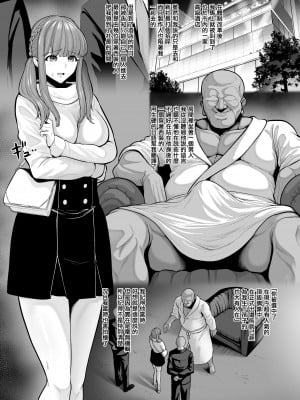 [とっくうき1号 (せぶんがー)] 坩堝 vol.04 [ANDX個人漢化]_59