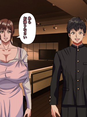 (同人CG集) [黒瀬ちあき] パパの居ぬ間にママを口説いて家庭内恋愛するスケベ息子_003_020