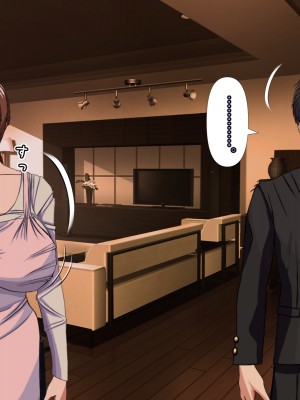 (同人CG集) [黒瀬ちあき] パパの居ぬ間にママを口説いて家庭内恋愛するスケベ息子_012_110