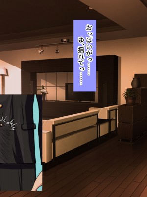 (同人CG集) [黒瀬ちあき] パパの居ぬ間にママを口説いて家庭内恋愛するスケベ息子_014_132