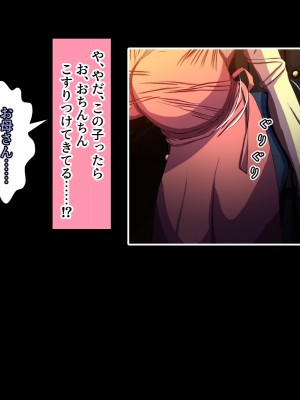 (同人CG集) [黒瀬ちあき] パパの居ぬ間にママを口説いて家庭内恋愛するスケベ息子_017_160