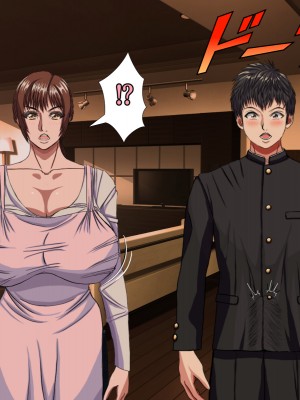(同人CG集) [黒瀬ちあき] パパの居ぬ間にママを口説いて家庭内恋愛するスケベ息子_021_200
