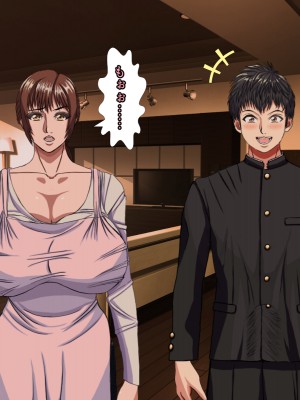 (同人CG集) [黒瀬ちあき] パパの居ぬ間にママを口説いて家庭内恋愛するスケベ息子_024_230