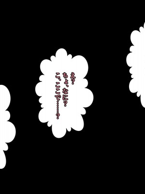 (同人CG集) [黒瀬ちあき] パパの居ぬ間にママを口説いて家庭内恋愛するスケベ息子_025_241