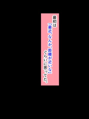 (同人CG集) [黒瀬ちあき] パパの居ぬ間にママを口説いて家庭内恋愛するスケベ息子_041_480