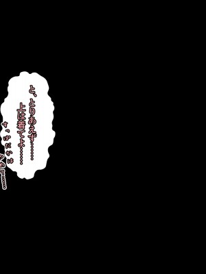 (同人CG集) [黒瀬ちあき] パパの居ぬ間にママを口説いて家庭内恋愛するスケベ息子_052_591