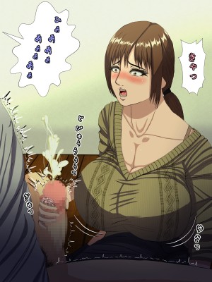 (同人CG集) [黒瀬ちあき] パパの居ぬ間にママを口説いて家庭内恋愛するスケベ息子_059_651