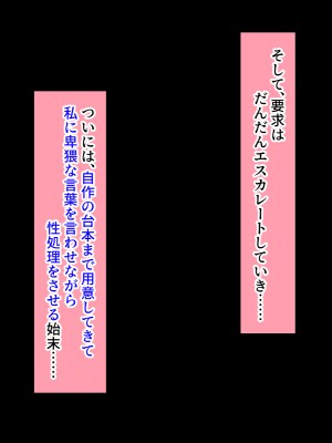 (同人CG集) [黒瀬ちあき] パパの居ぬ間にママを口説いて家庭内恋愛するスケベ息子_069_750