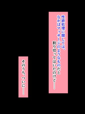 (同人CG集) [黒瀬ちあき] パパの居ぬ間にママを口説いて家庭内恋愛するスケベ息子_079_850