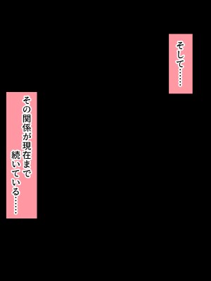(同人CG集) [黒瀬ちあき] パパの居ぬ間にママを口説いて家庭内恋愛するスケベ息子_091_970