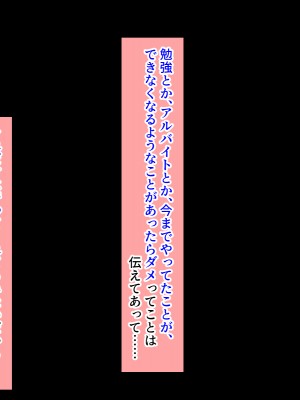 (同人CG集) [黒瀬ちあき] パパの居ぬ間にママを口説いて家庭内恋愛するスケベ息子_092_980
