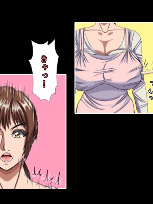 (同人CG集) [黒瀬ちあき] パパの居ぬ間にママを口説いて家庭内恋愛するスケベ息子_115_1200