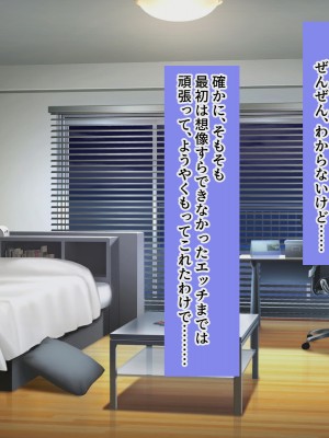 (同人CG集) [黒瀬ちあき] パパの居ぬ間にママを口説いて家庭内恋愛するスケベ息子_159_1590