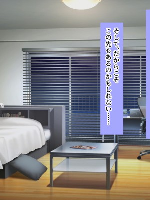 (同人CG集) [黒瀬ちあき] パパの居ぬ間にママを口説いて家庭内恋愛するスケベ息子_172_1605