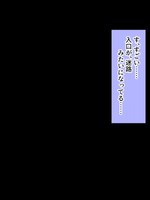 (同人CG集) [黒瀬ちあき] パパの居ぬ間にママを口説いて家庭内恋愛するスケベ息子_207_1900