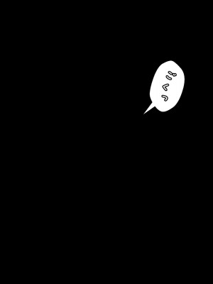 (同人CG集) [黒瀬ちあき] パパの居ぬ間にママを口説いて家庭内恋愛するスケベ息子_243_2201