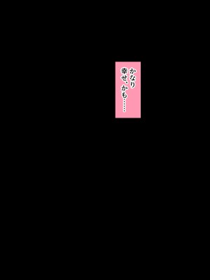 (同人CG集) [黒瀬ちあき] パパの居ぬ間にママを口説いて家庭内恋愛するスケベ息子_388_3492